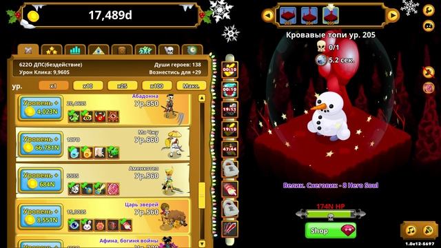 Clicker Heroes #228