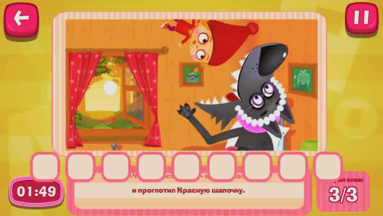 Маша и Медведь|Собери Слова из Букв из Игры Машины Сказки: Красная Шапочка|Маша и Медведь Смотреть