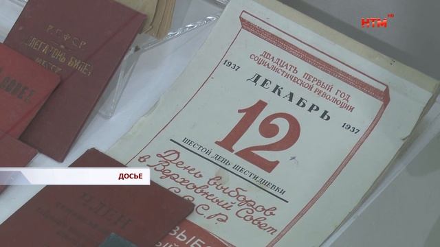 Итоги года 95-летия автономии мордовского народа