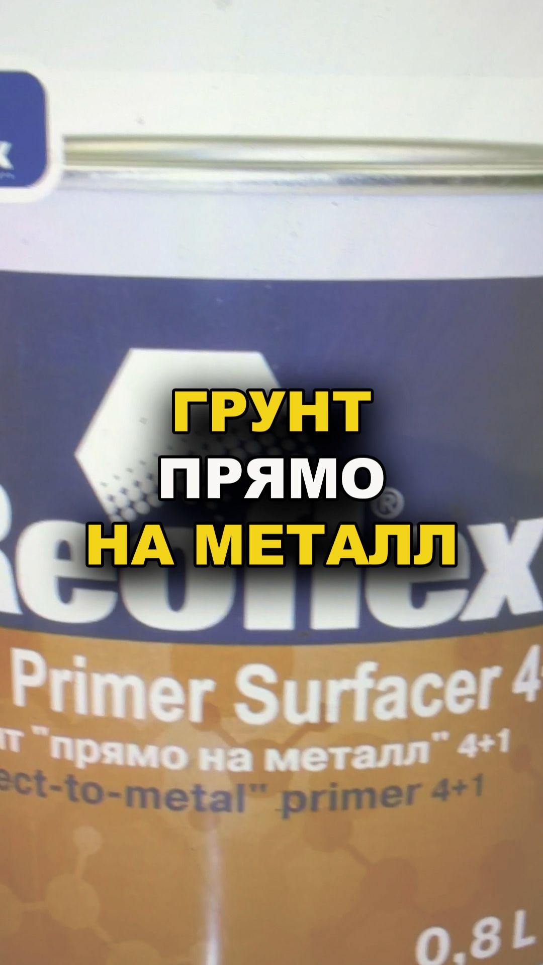 На заборе тоже написано...