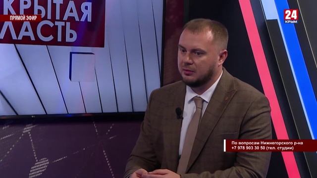 Открытая власть. Антон Кравец. Выпуск от 10.12.25