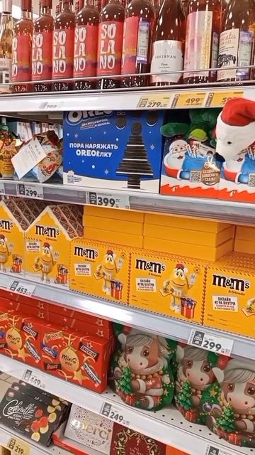 🥰 Новогодний серпантин сюрпризов! 🎄🥳