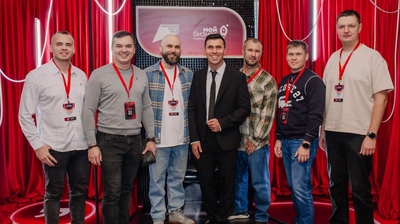 Конференция "Стратегии и возможности" 2025 год Ведущий Сергей Морозов