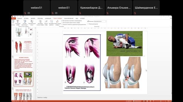 ОЖПҰЗТ каз 08 12 2025 Есжан Бану