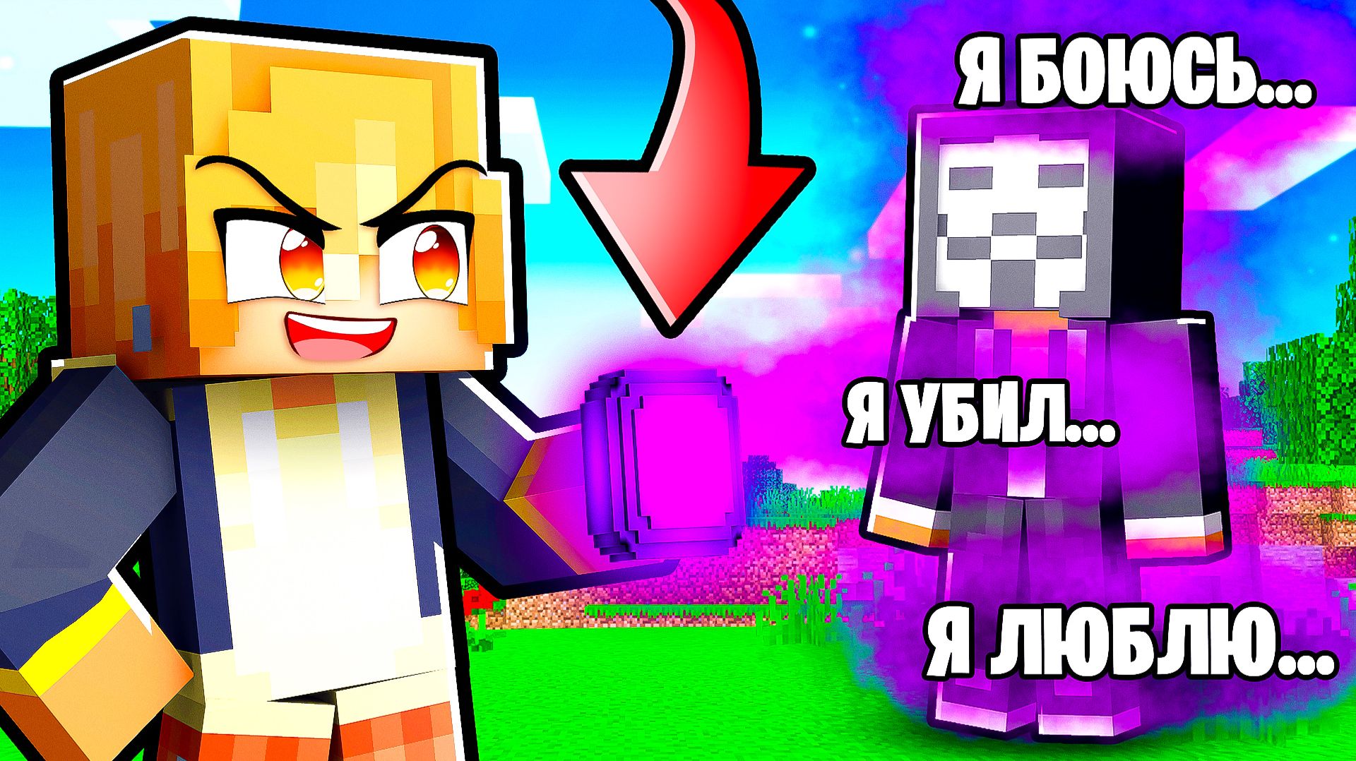 😱 Майнкрафт, но я раскрыл САМЫЕ ТЕМНЫЕ секреты своих друзей… и зря!