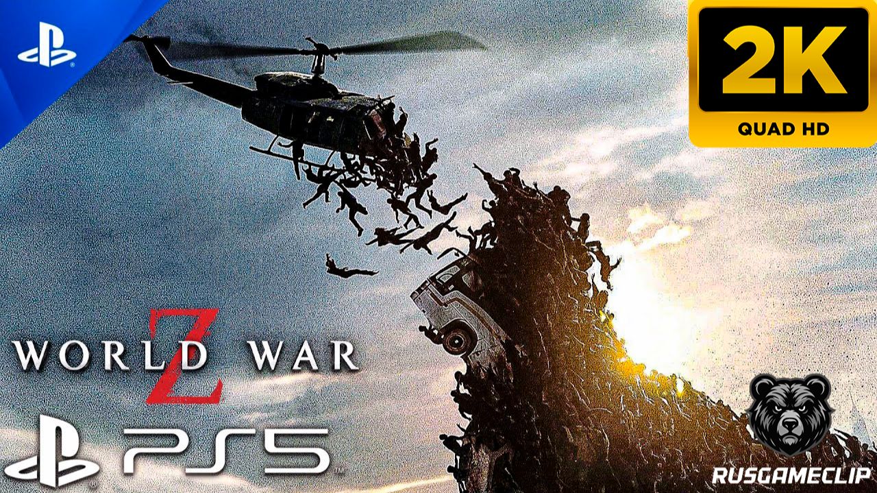 WORLD WAR Z (PS5) ИГРОВОЙ ПРОЦЕСС "ВТОРЖЕНИЕ ЗОМБИ В НЬЮ-ЙОРК" [2K]
