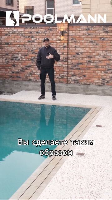 Мечтаете о бассейне, но не видите картинку? Сделаем визуализацию | Строительство бассейнов в Ростове