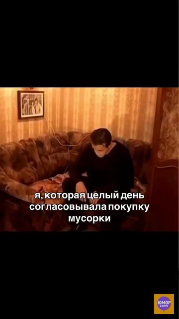 Согласование на работе 😆 #приколы #топ #юмор