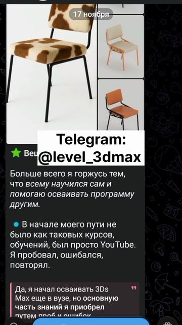 Как выглядит 3д стекло