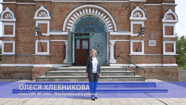 Путешествие по Ростовской области, Мартыновский район