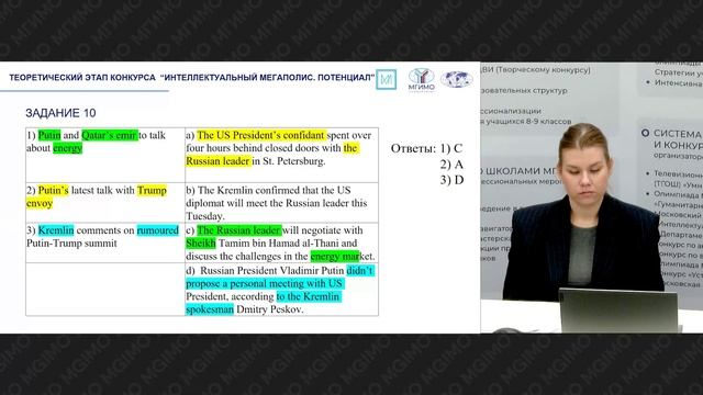 Медиа теория - Консультация_5 (Английский язык)