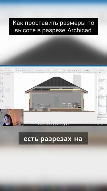 Как проставить размеры