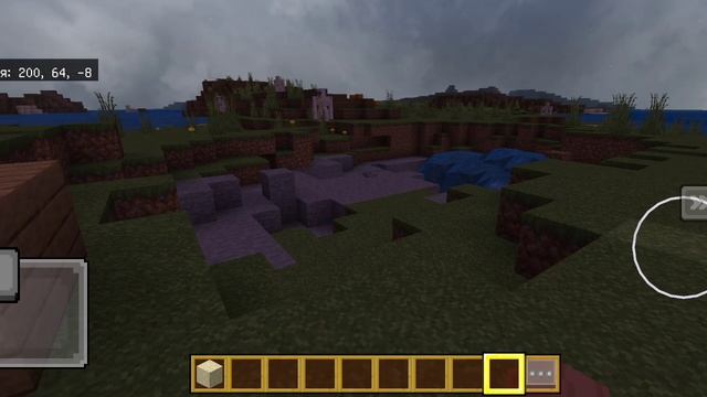 Странные ю изменения в Майнкрафте! 1 сезон 2 серия