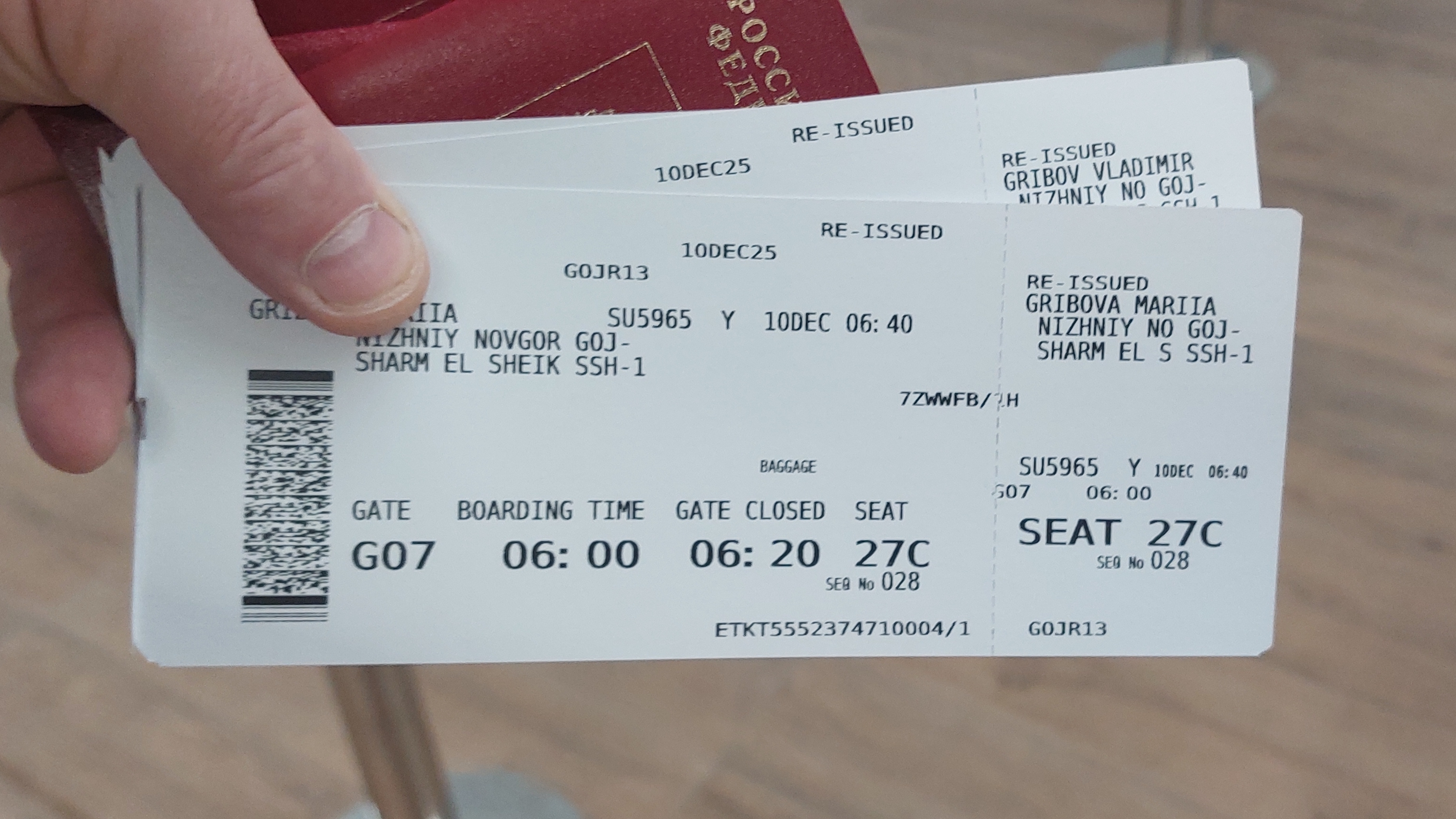 Прошли регистрацию и паспортный режим