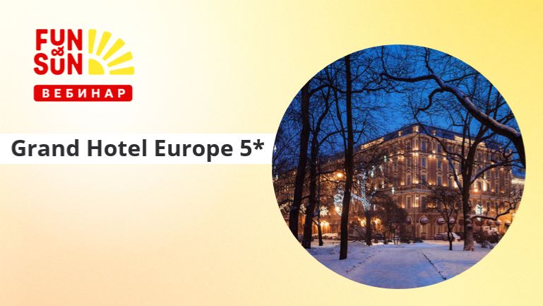 Grand Hotel Europe 5*: историческая легенда в сердце Петербурга