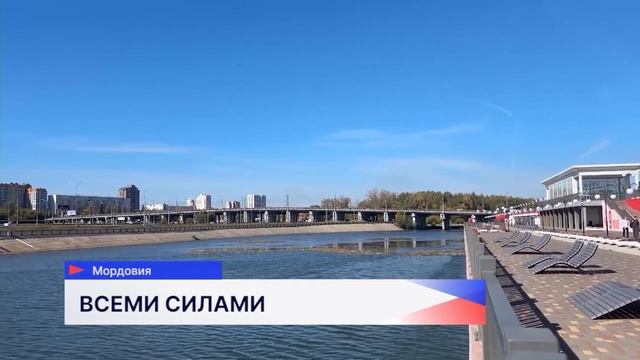 Новости "Волга 24" 25.09.2025 19:00