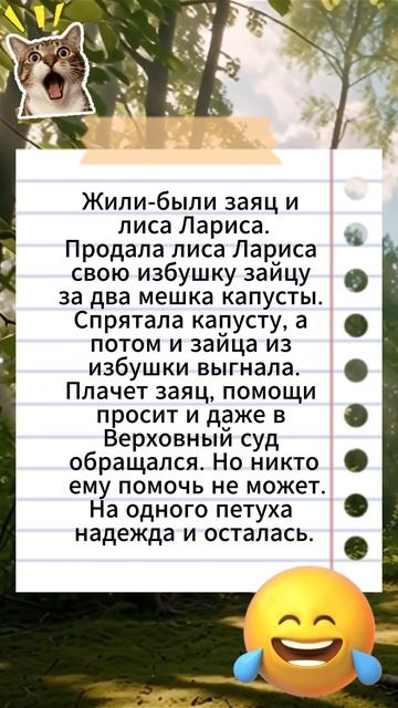 реально ржач 😎😎🤣