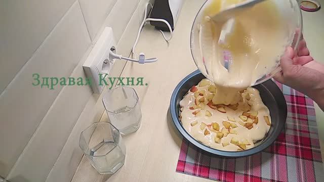 ШАРЛОТКА на Классическом бисквите .Время 30-35 минут