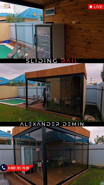 Безрамное остекление