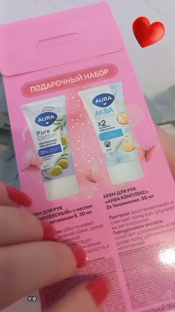 Подарочный набор кремов для рук #asmr #asmrvideo #shortvideo #katyborо #топ #рек #косметика #врек