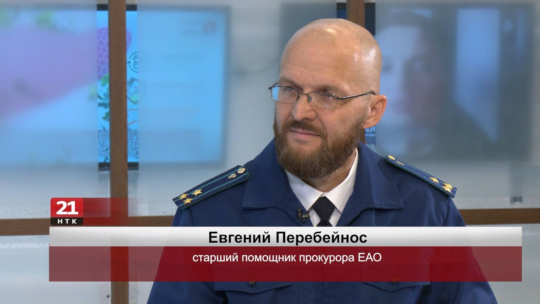 Евгений Перебейнос: Неизлечимость взяточничества - это миф, развеять который является общим делом