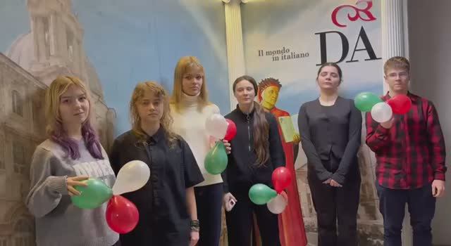 Поздравления от студентов Институту Данте в Тольятти с 12-летием