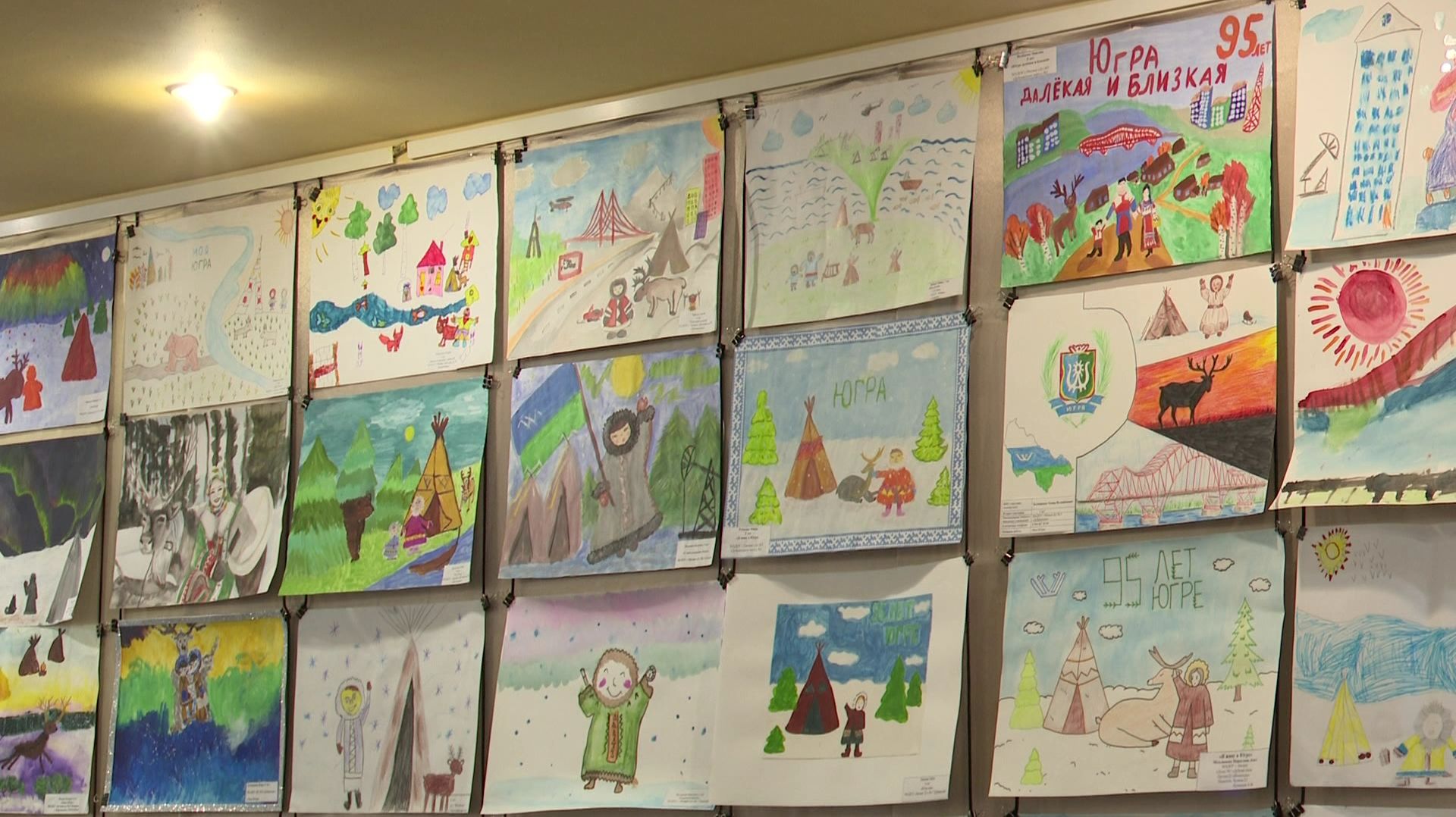 В Нягани подвели итоги творческого конкурса к юбилею Югры