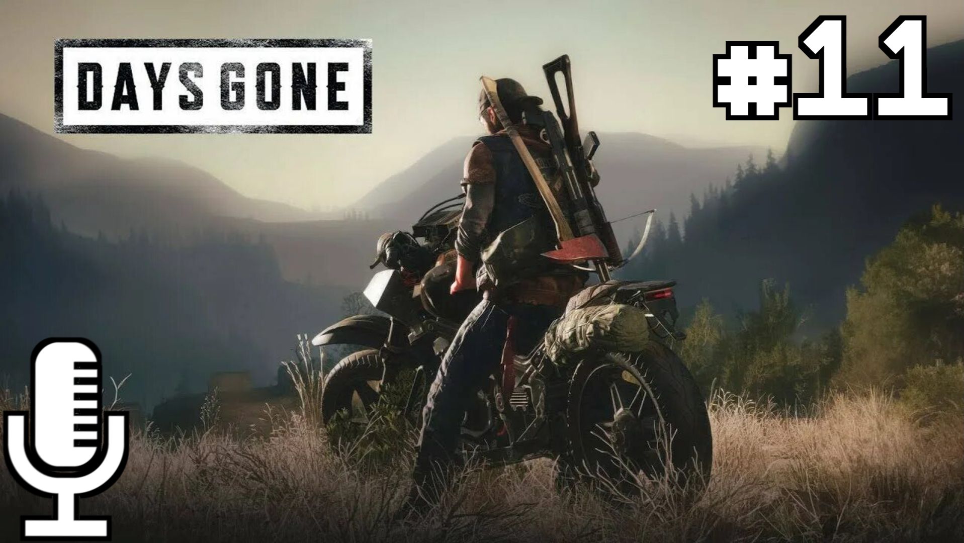 Days Gone▶Прохождение 11