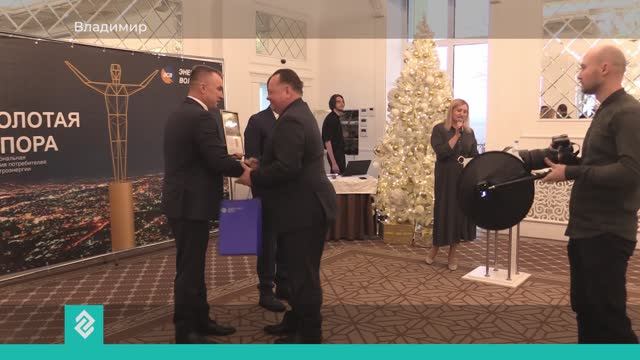 Компания «Энергосбыт Волга» назвала самых надёжных партнёров