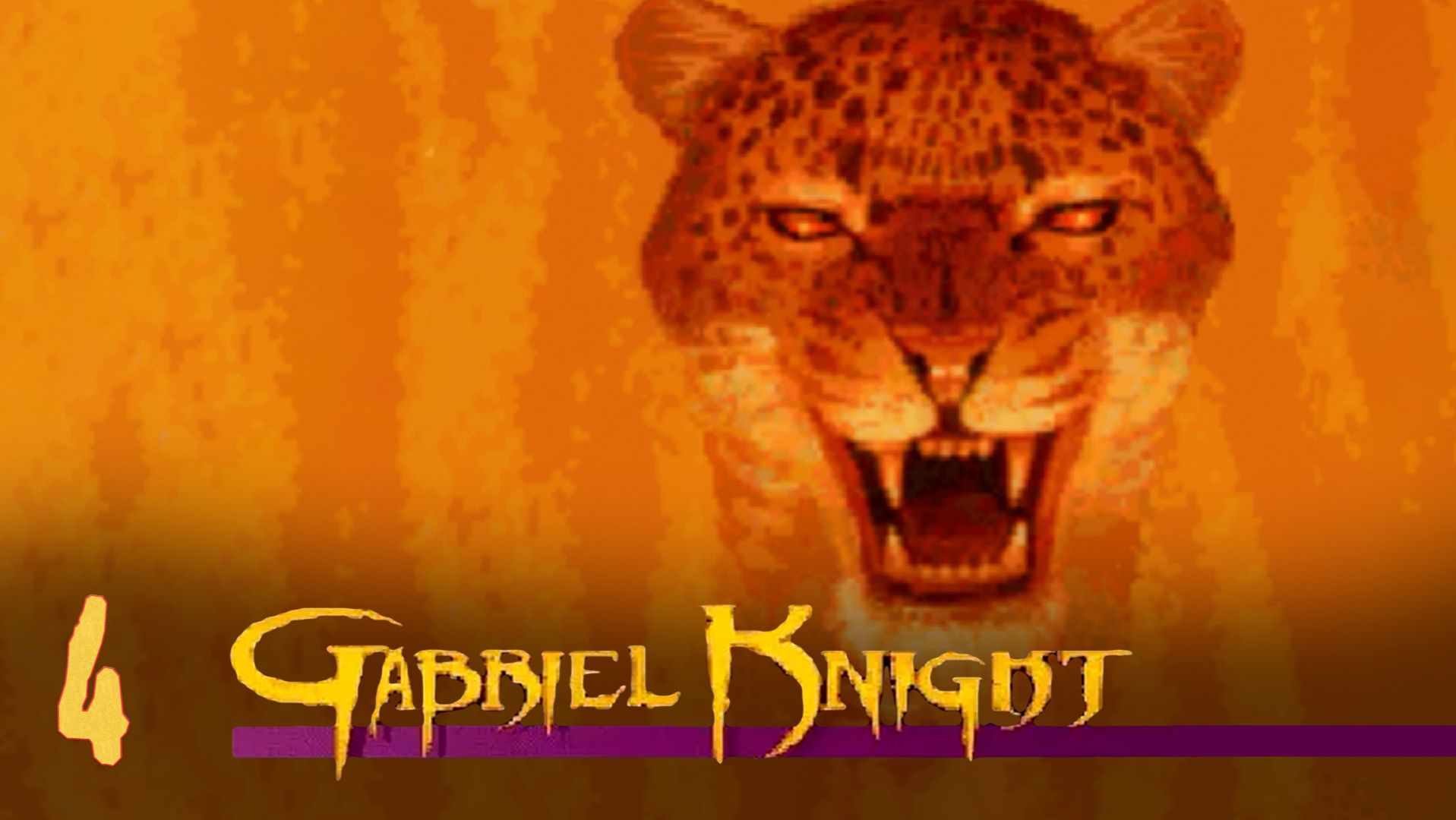 Место вуду-преступления - Gabriel Knight: sins of the fathers - 4