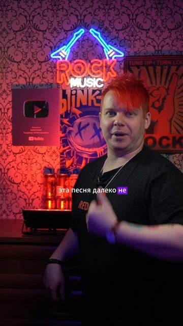 Новая песня Мерилин Мэнсона