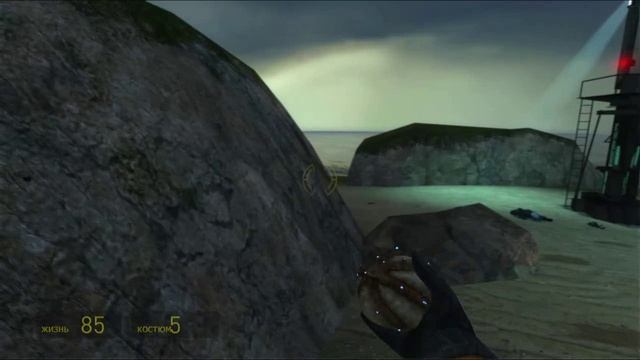 Half-life II. Прохождение. Часть 2
