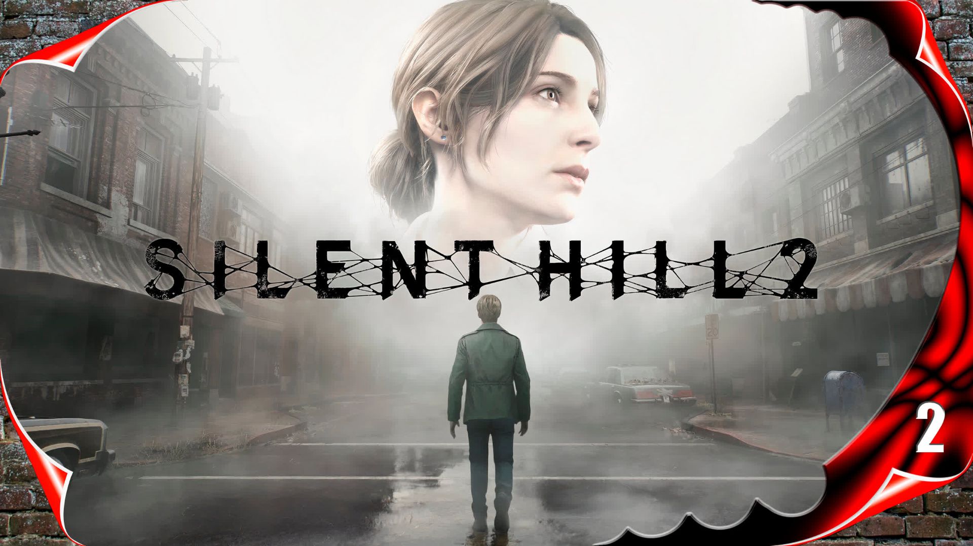 Silent Hill 2 remake - Пластинка #2 [2k60fps]