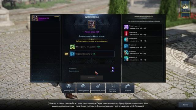 LOST ARK онлайн игры. Леонхольд начало