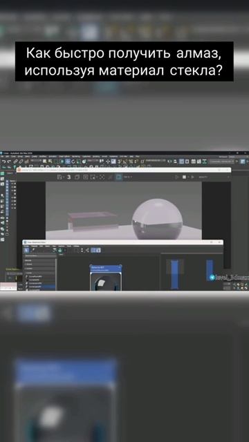 Как быстро получить алмаз