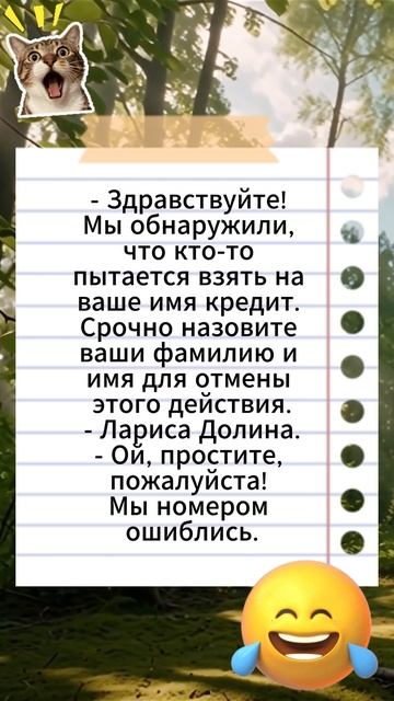 🤣🤣🤣 анегдот ржач