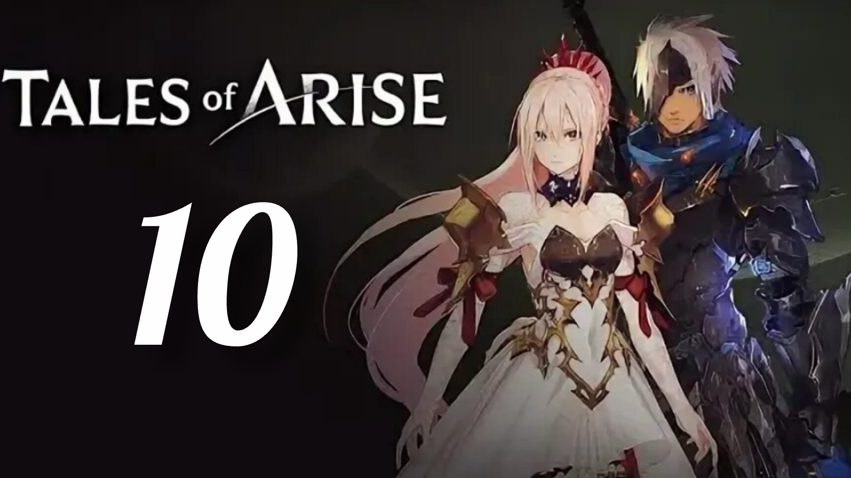Tales of Arise. Часть № 10. Прохождение.