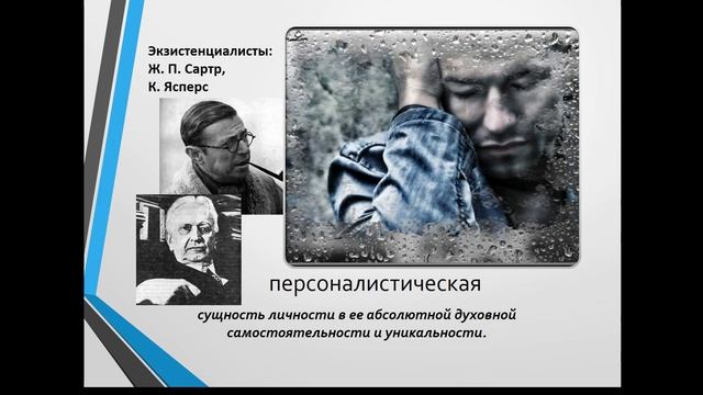 641,741(18.12),651(25.12) характер и личность человека
