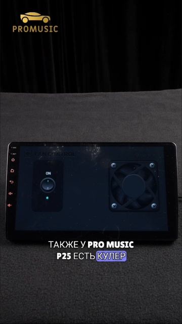 Ford Mondeo 4 + Pro Music P25