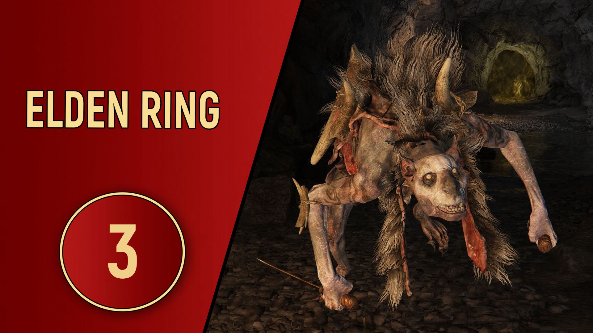 ПРОХОЖДЕНИЕ ELDEN RING - ЧАСТЬ 3 - ПЕЩЕРНЫЕ ЛЮДИ