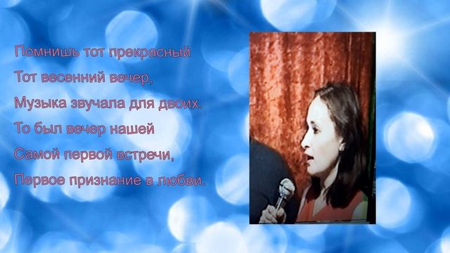 ТУКИ ГЕСИЗМРЕБИ (кавер-версия) - исполнение Жанны Вишняковой Арс