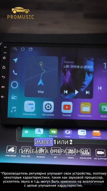 Ford Mondeo 4 + TS7 IPS