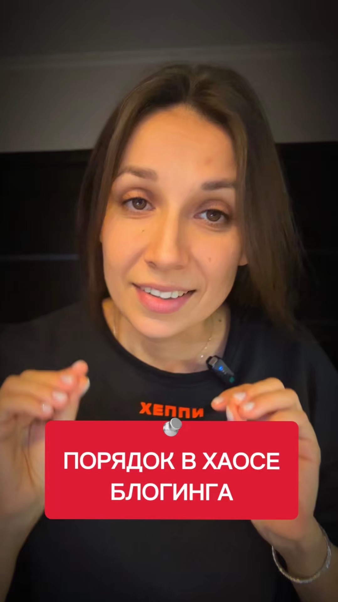 Порядок в хаосе блогинга