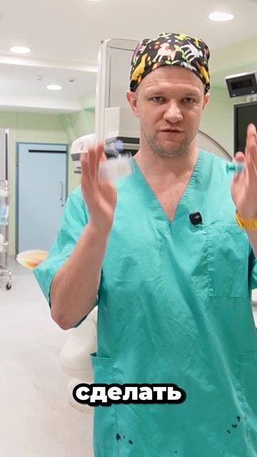 Анализ на тропонин твой ёдинственный выход, Нет инфаркту!