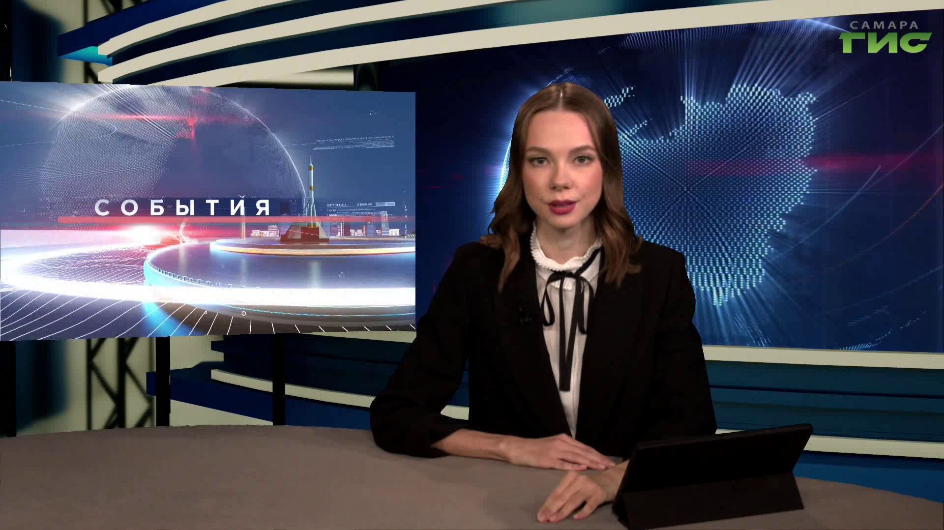 "События" от 11.12.2025 (вечер)