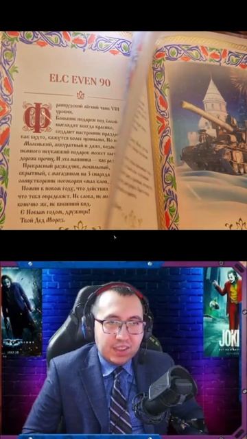 🎁 Открываю 101 Новогоднюю Коробку / Что Же Мне Выпадет ❓❗ (Часть 17)