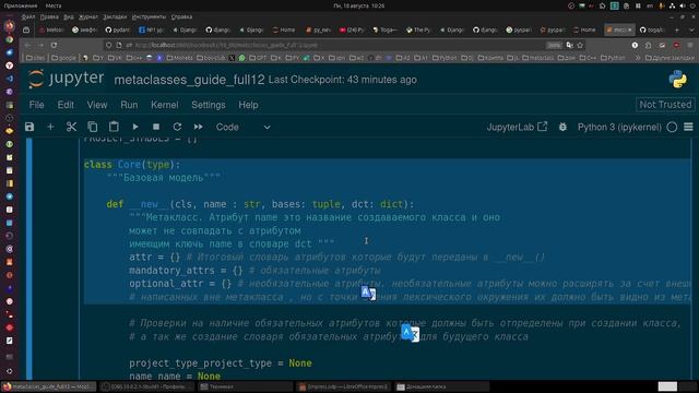 Если после курсов Python или самообучения, не можешь читать такой код, то программистом ты не стал.
