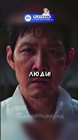 КИХУН ДОКАЗАЛ ВСЕМ Что БЕДНЫЕ ЛЮДИ - НЕ ЛОШАДИ!🤯 ИГРА В КАЛЬМАРА З СЕЗОН  #игравкальмара #сериал