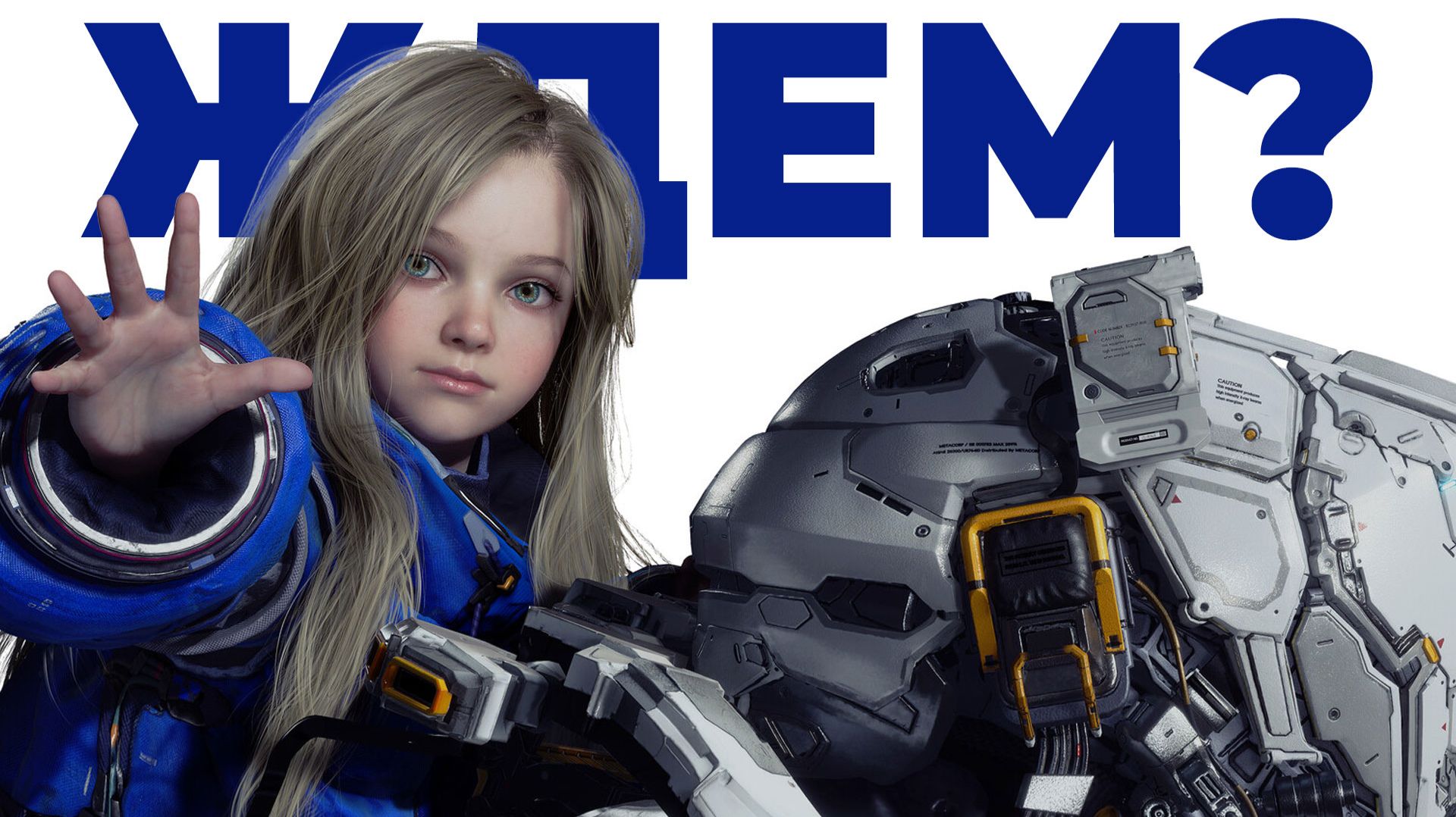 САМЫЕ ОЖИДАЕМЫЕ ИГРЫ 2026 ГОДА [BBLOG]