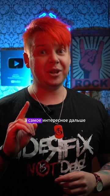 Этого артиста не существовало